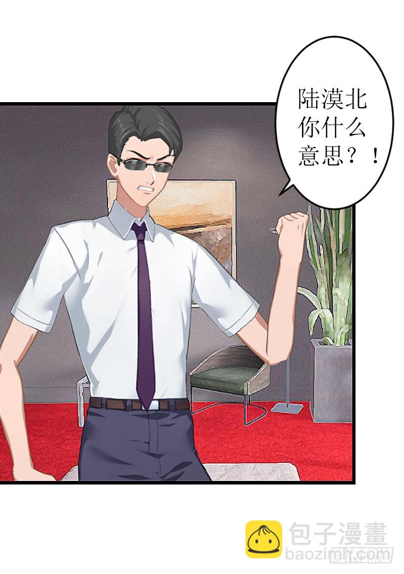 第1话 婚礼现场-第1话