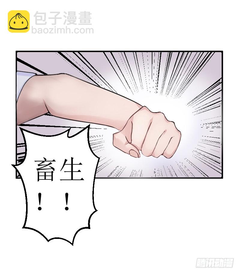 第1话 婚礼现场-第1话