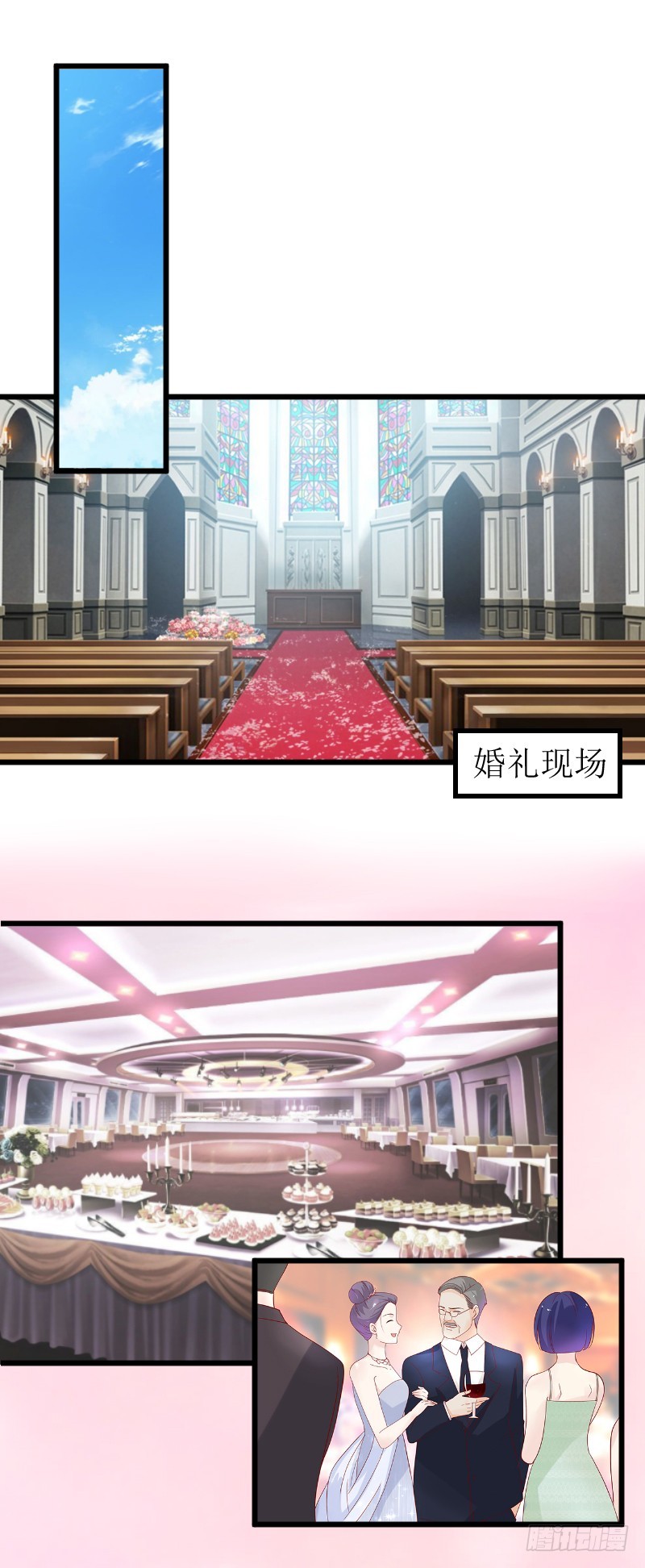 第1话 婚礼现场-第1话