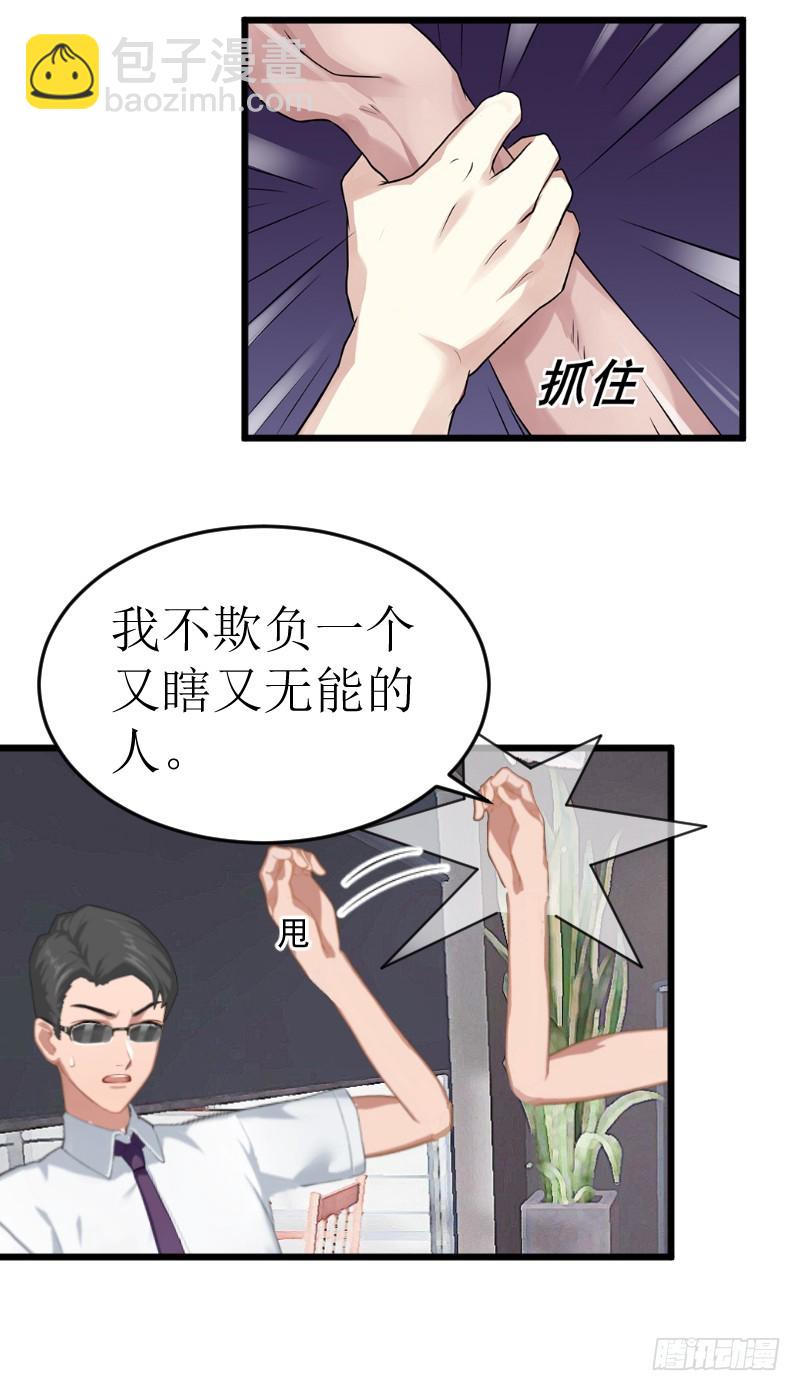 第1话 婚礼现场-第1话