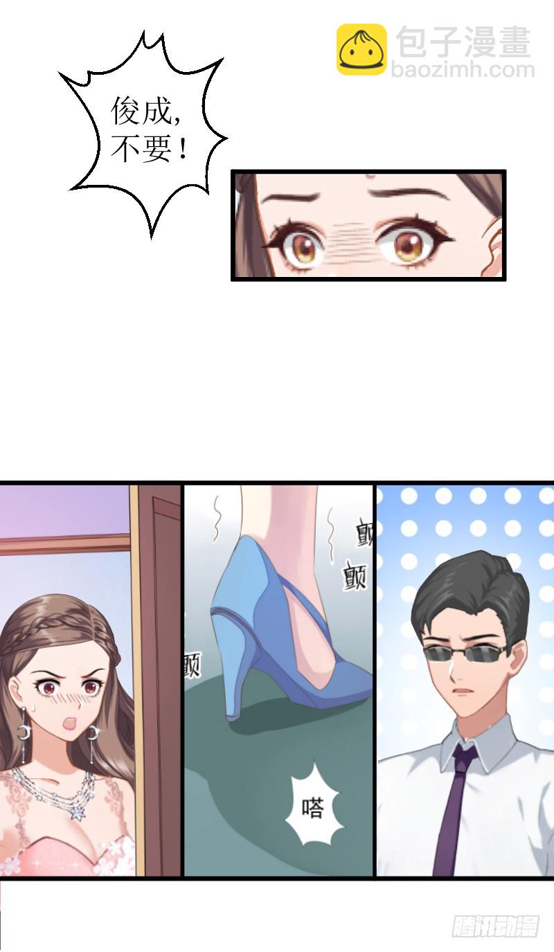 第1话 婚礼现场-第1话