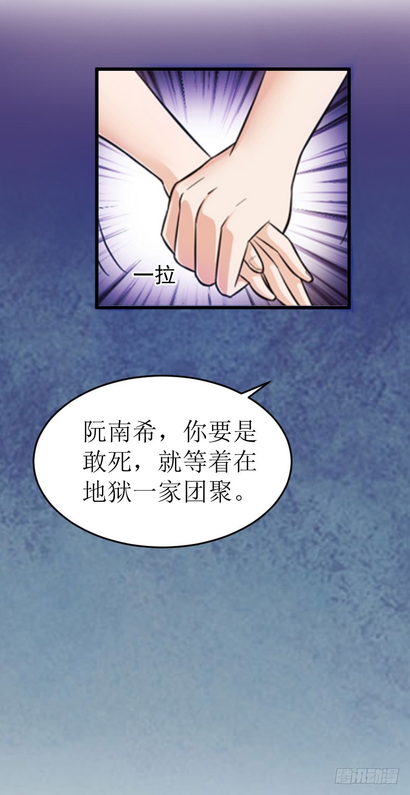 第1话 婚礼现场-第1话