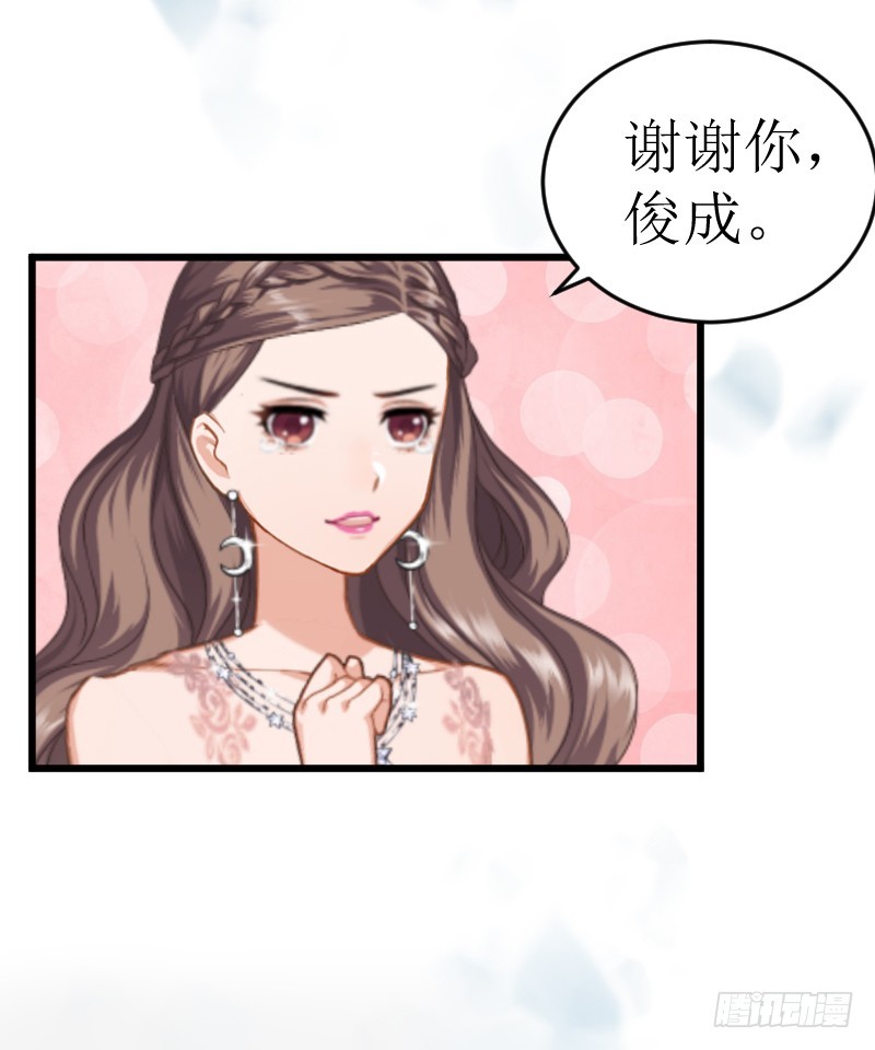 第1话 婚礼现场-第1话