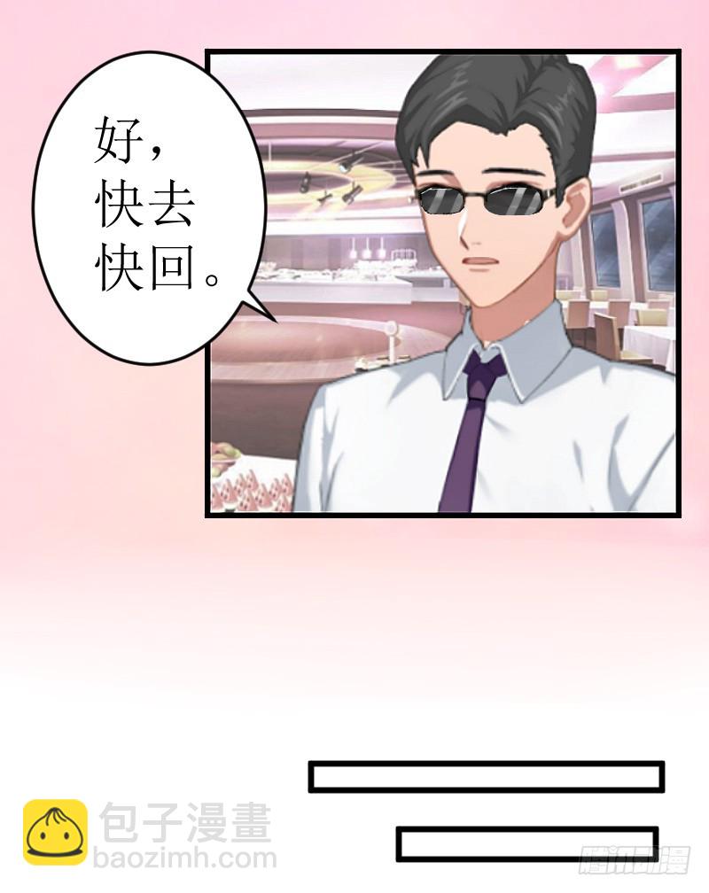 第1话 婚礼现场-第1话