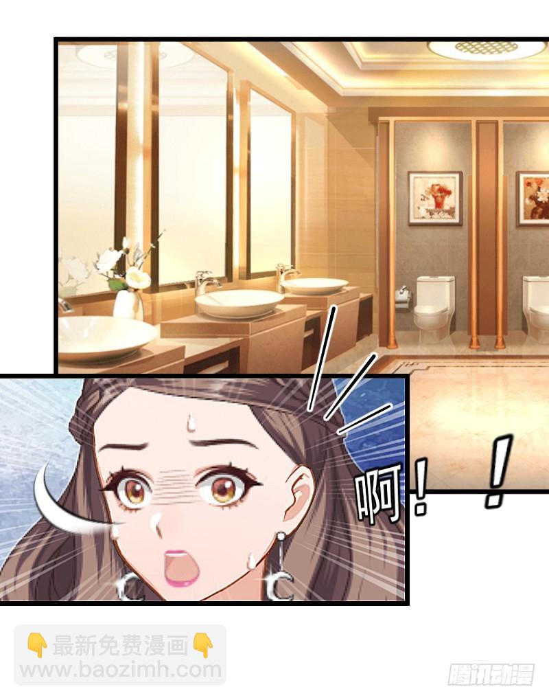 第1话 婚礼现场-第1话