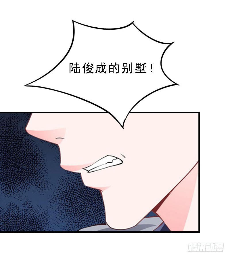 第11话 牢底坐穿-第11话