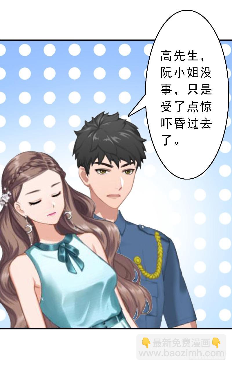 第11话 牢底坐穿-第11话