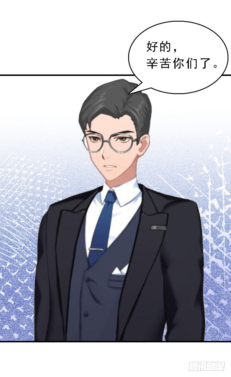 第11话 牢底坐穿-第11话