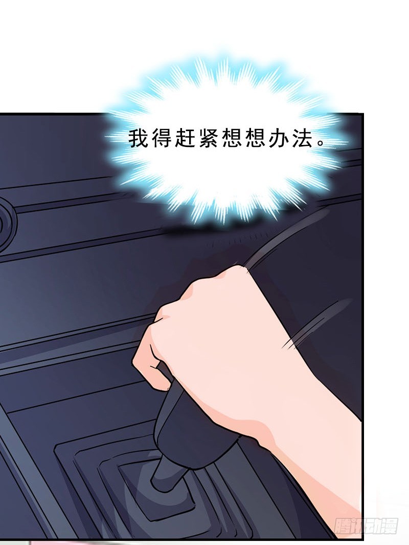 第11话 牢底坐穿-第11话