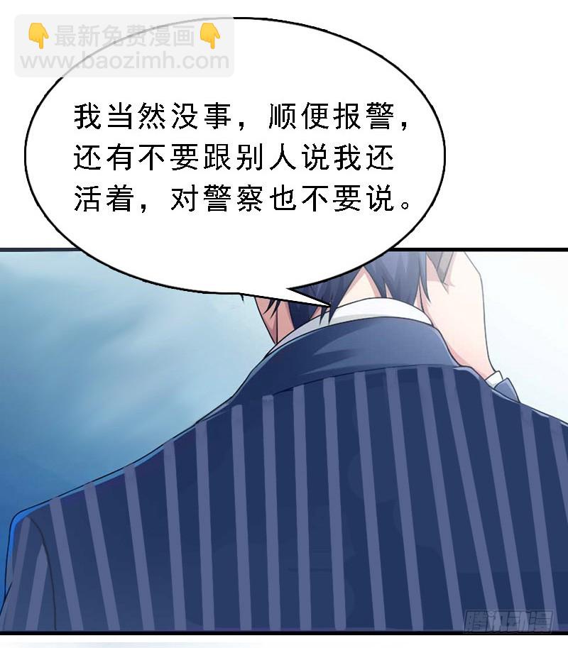 第11话 牢底坐穿-第11话