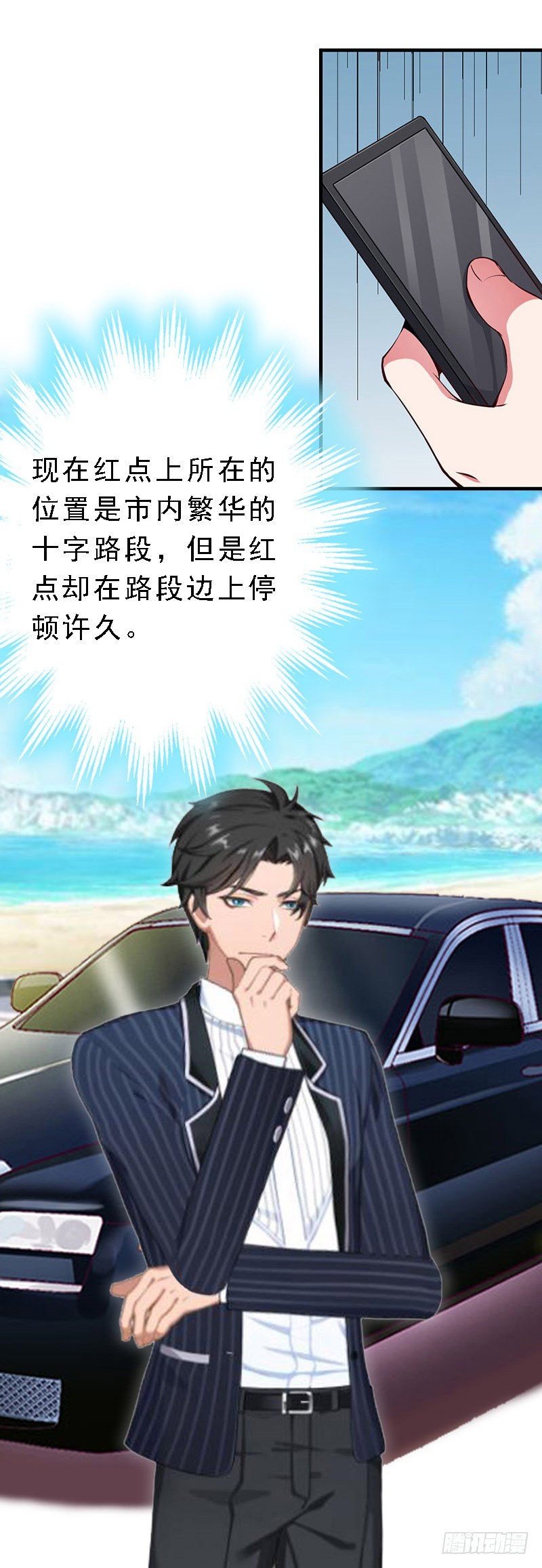 第11话 牢底坐穿-第11话