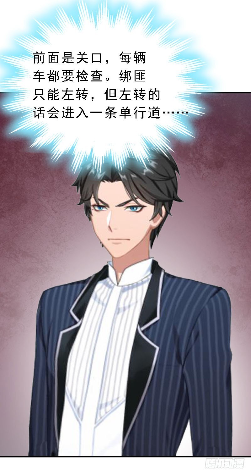 第11话 牢底坐穿-第11话