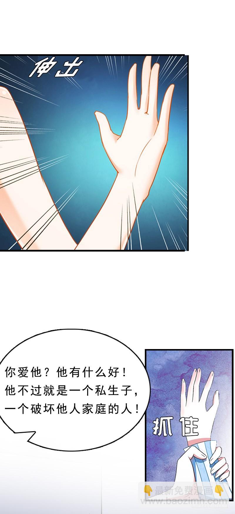 第13话 救她而死-第13话