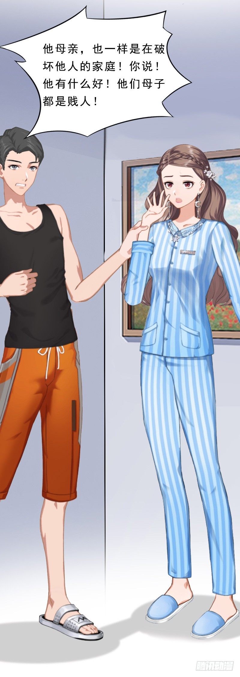 第13话 救她而死-第13话