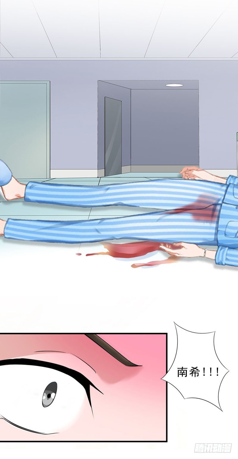 第13话 救她而死-第13话