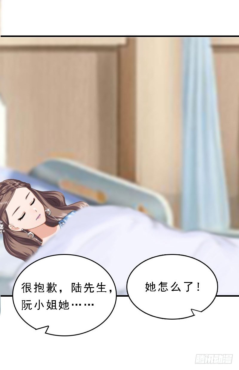 第13话 救她而死-第13话