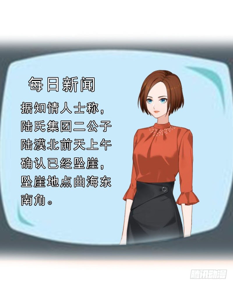 第13话 救她而死-第13话