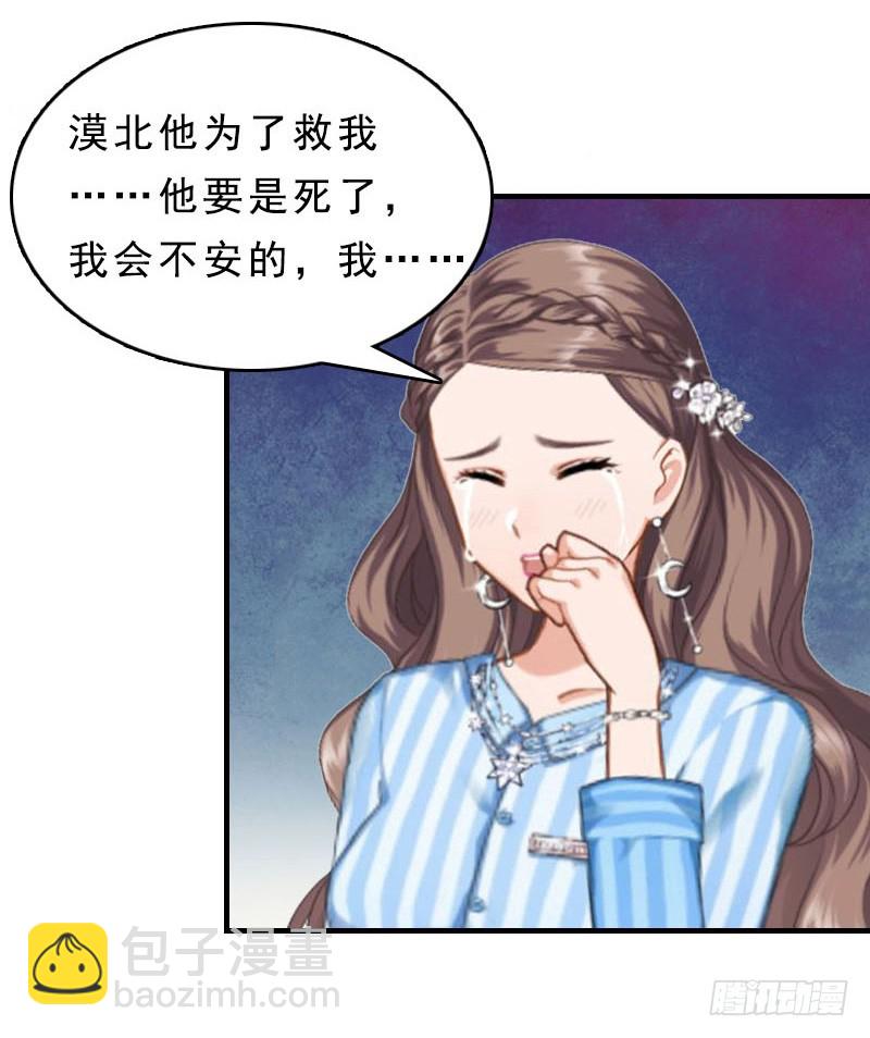 第13话 救她而死-第13话