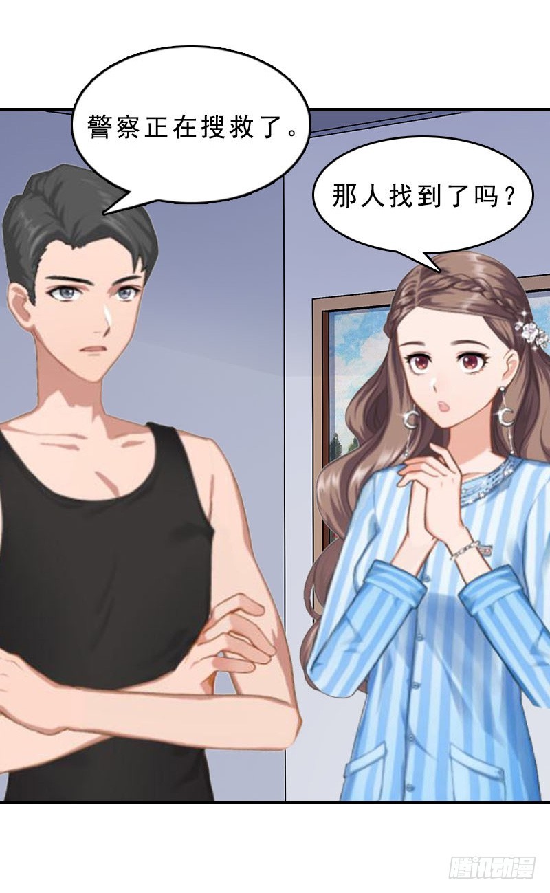 第13话 救她而死-第13话