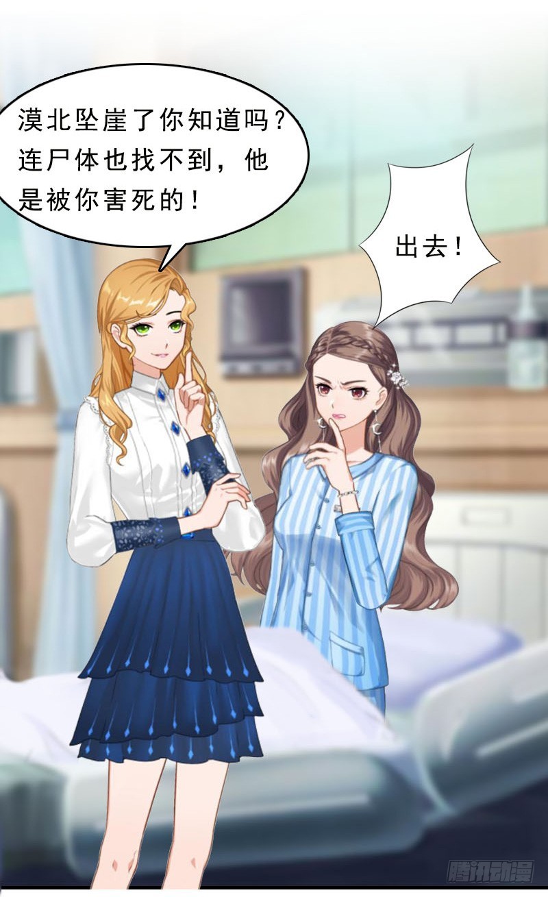 第14话 脱离掌控-第23话