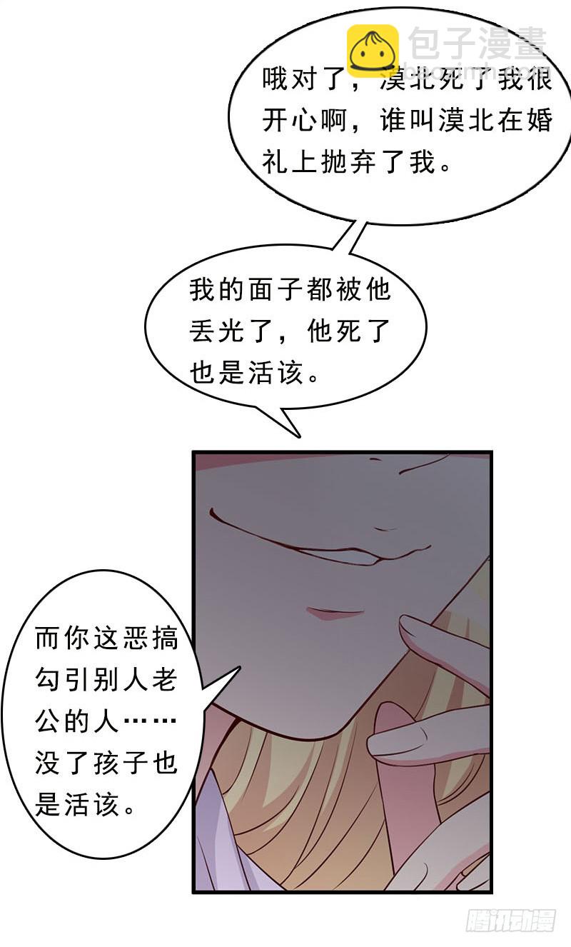 第14话 脱离掌控-第23话