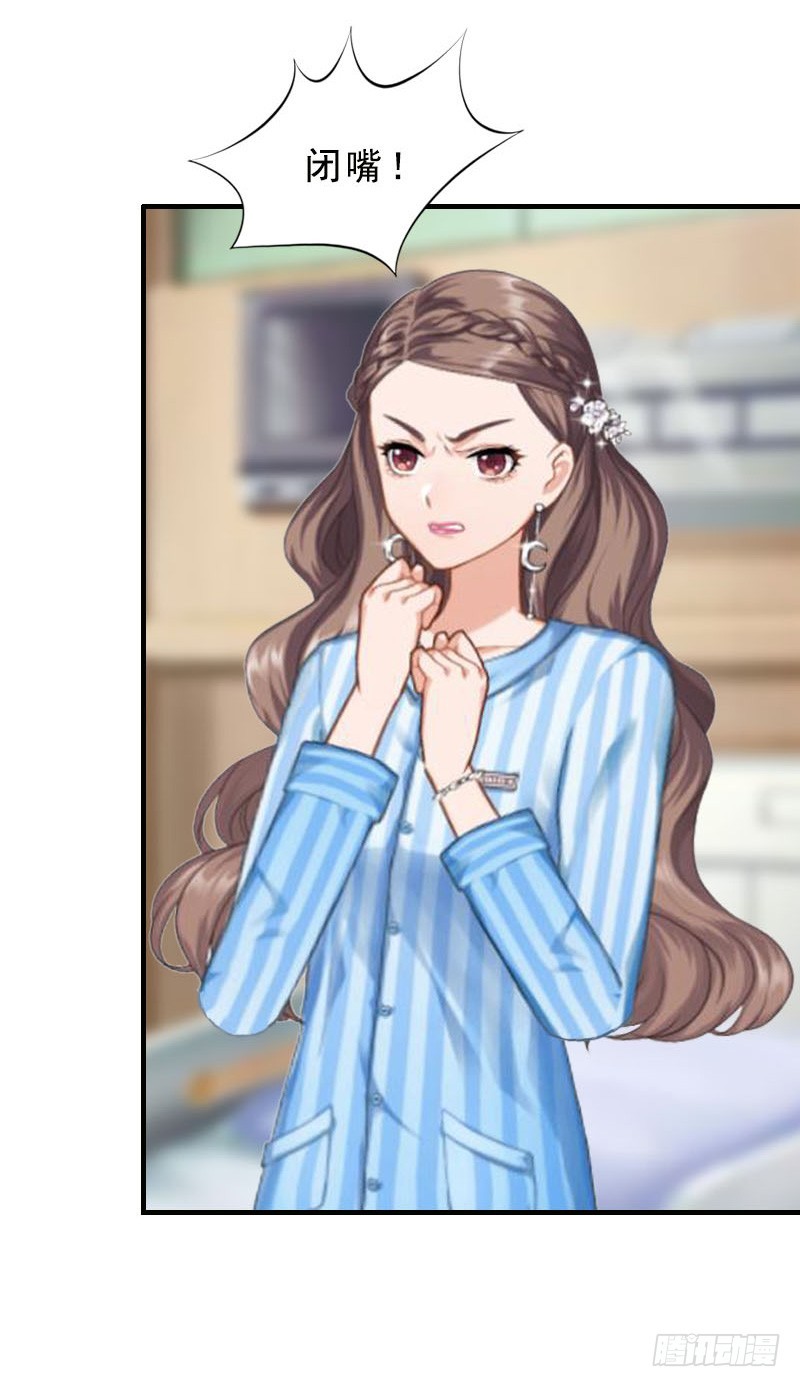 第14话 脱离掌控-第23话