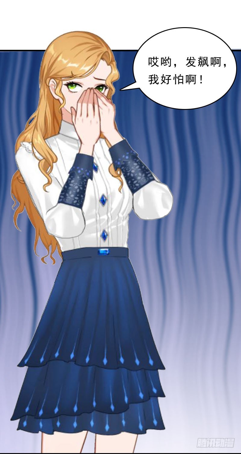 第14话 脱离掌控-第23话