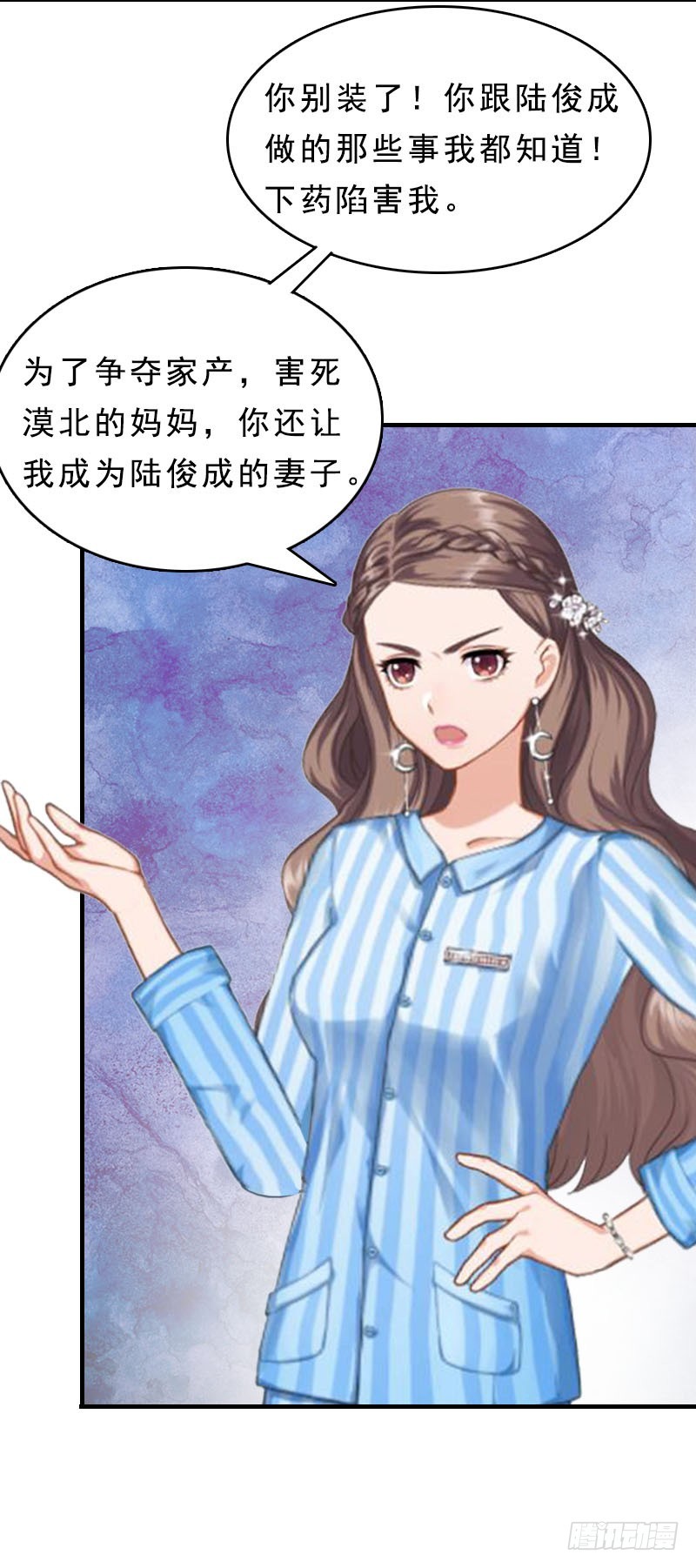 第14话 脱离掌控-第23话