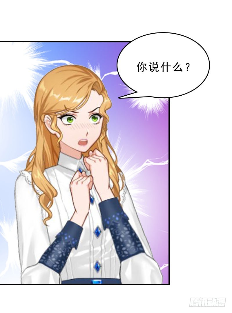 第14话 脱离掌控-第23话