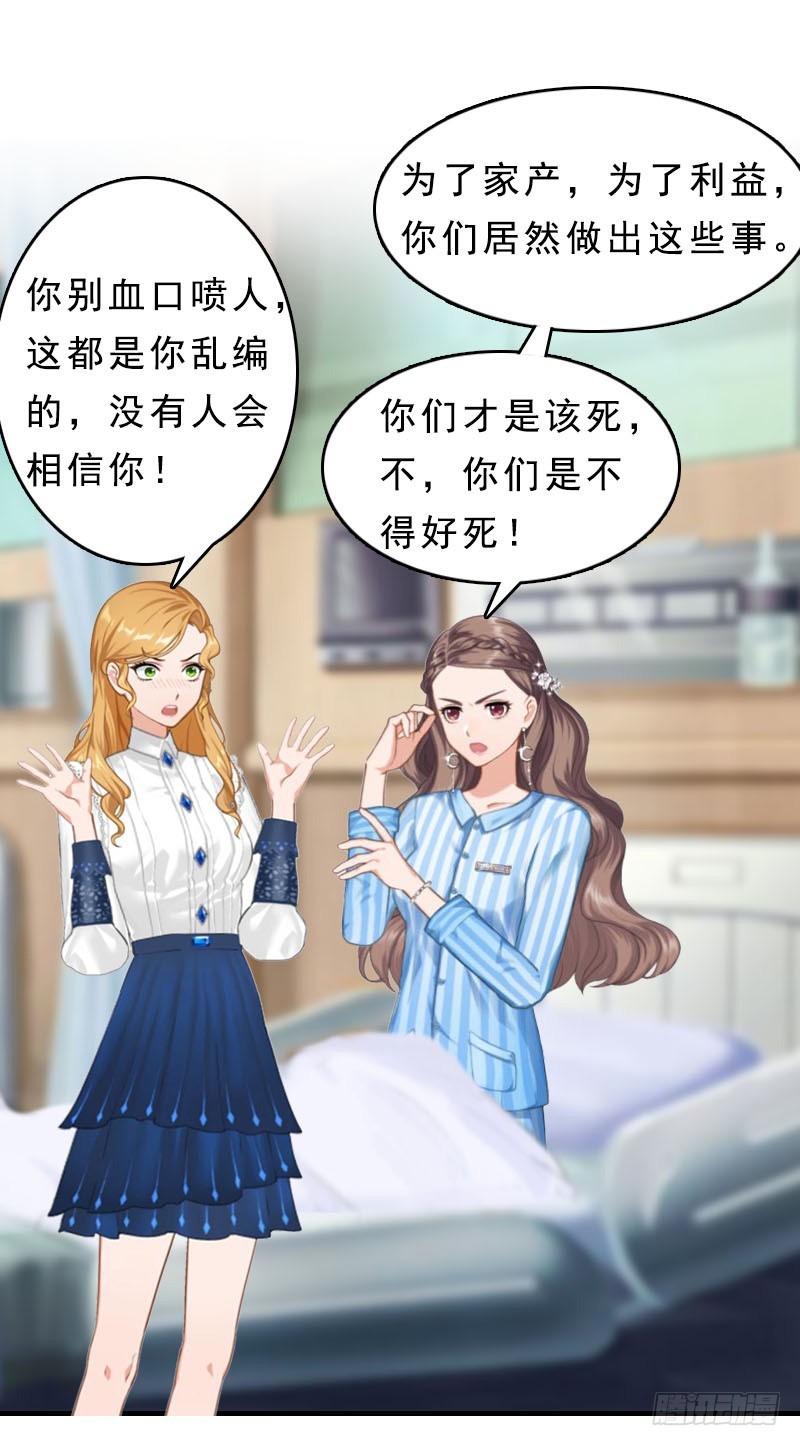 第14话 脱离掌控-第23话