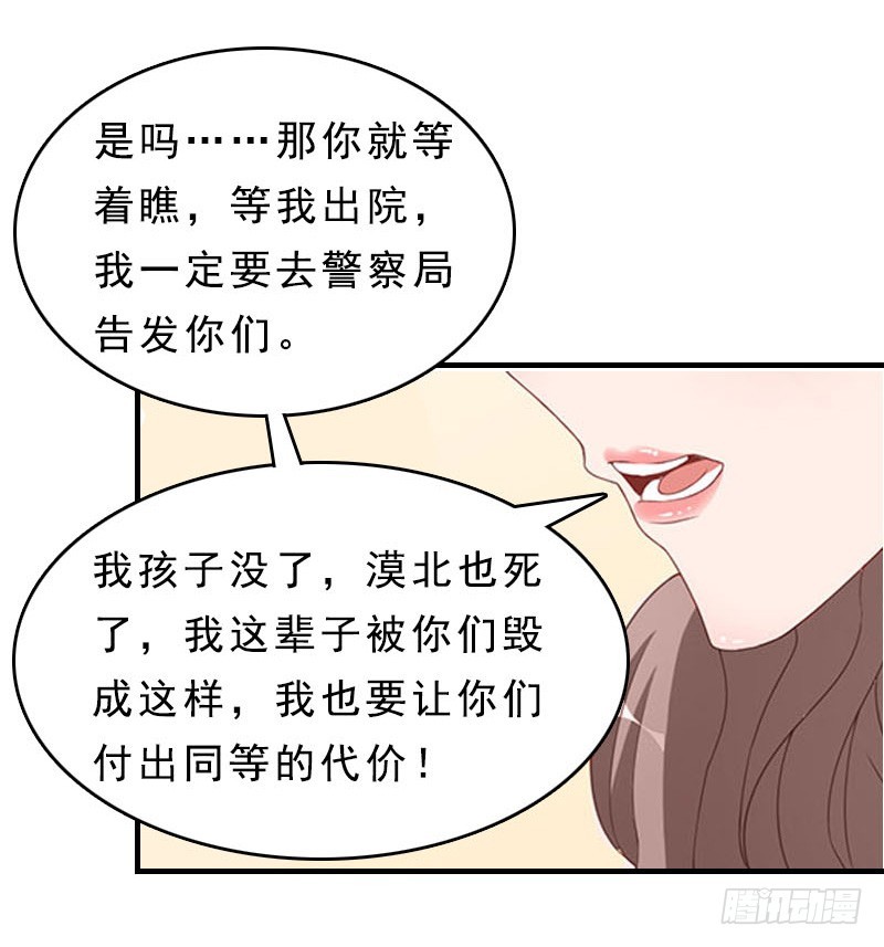 第14话 脱离掌控-第23话