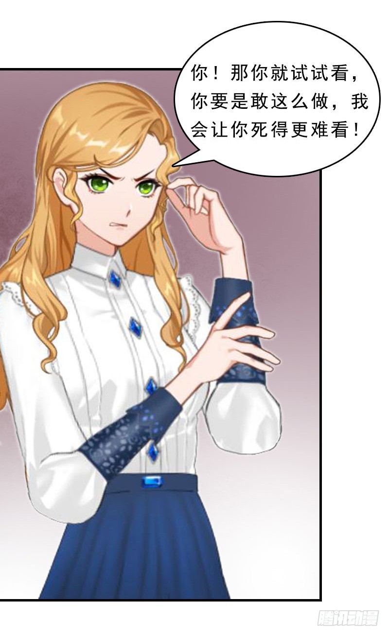 第14话 脱离掌控-第23话