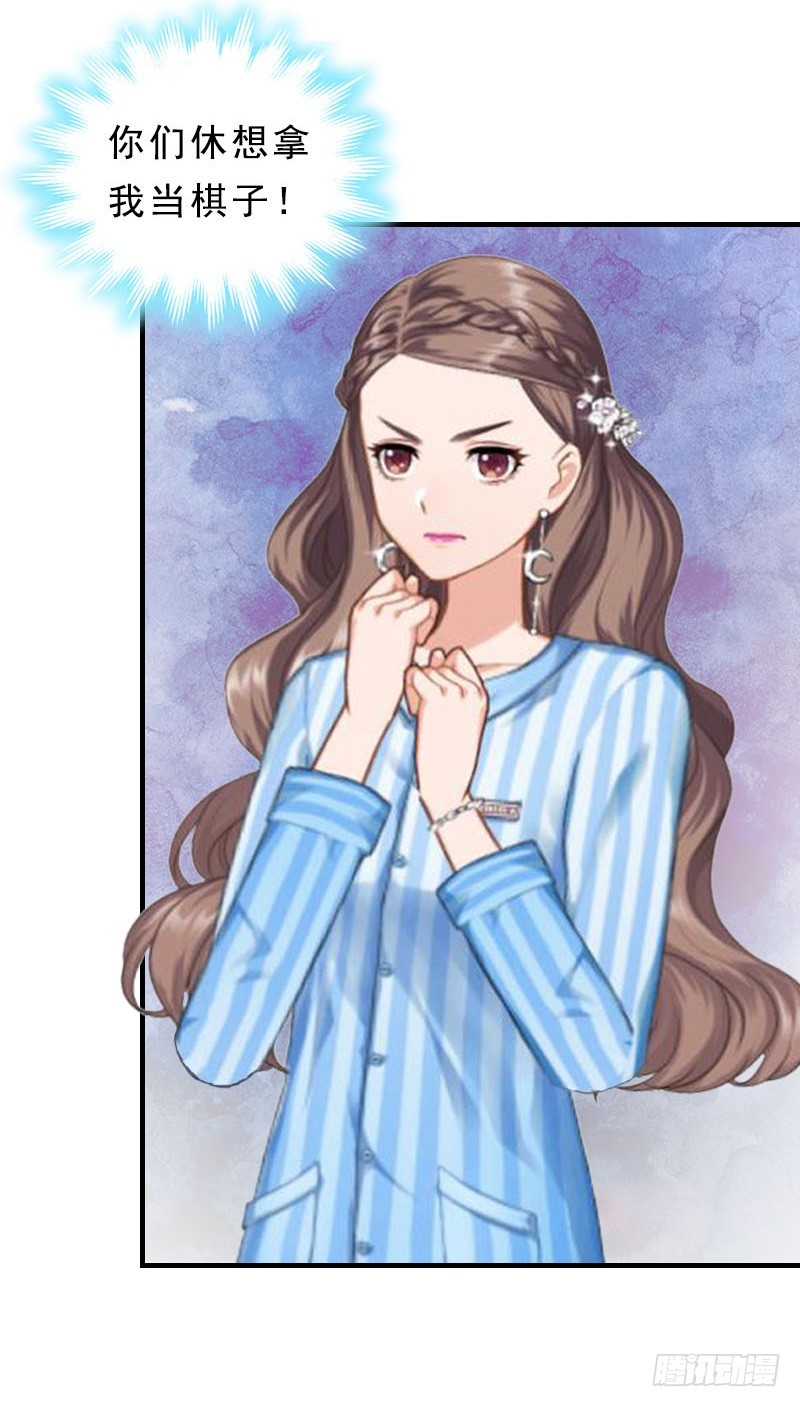 第14话 脱离掌控-第23话