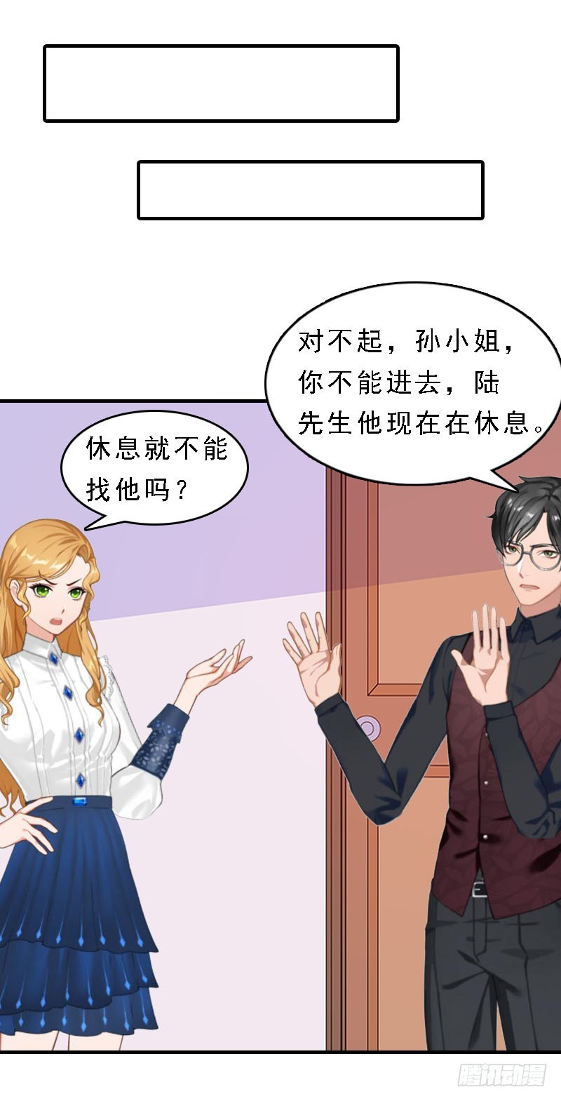 第14话 脱离掌控-第23话