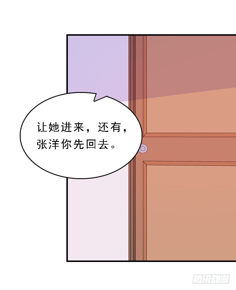 第14话 脱离掌控-第23话