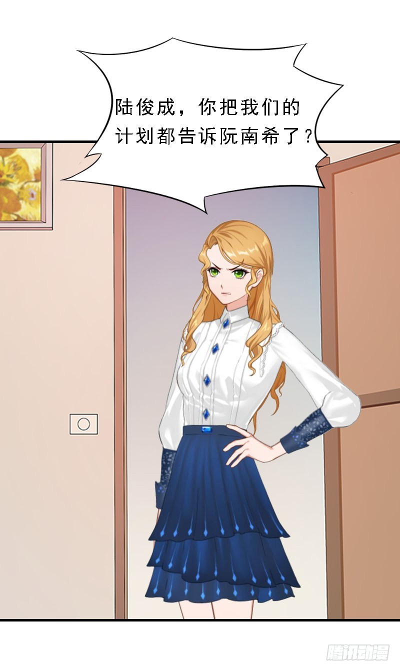 第14话 脱离掌控-第23话