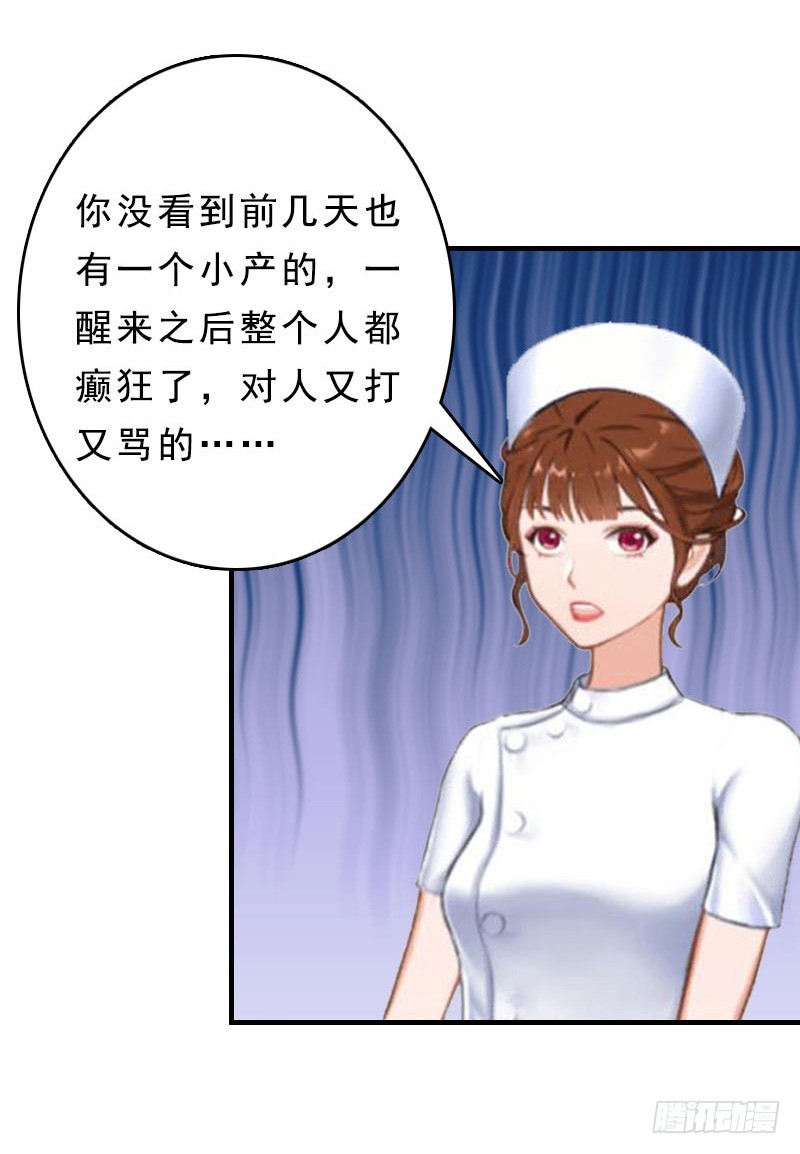 第14话 脱离掌控-第23话