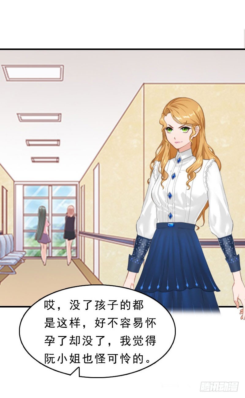 第14话 脱离掌控-第23话