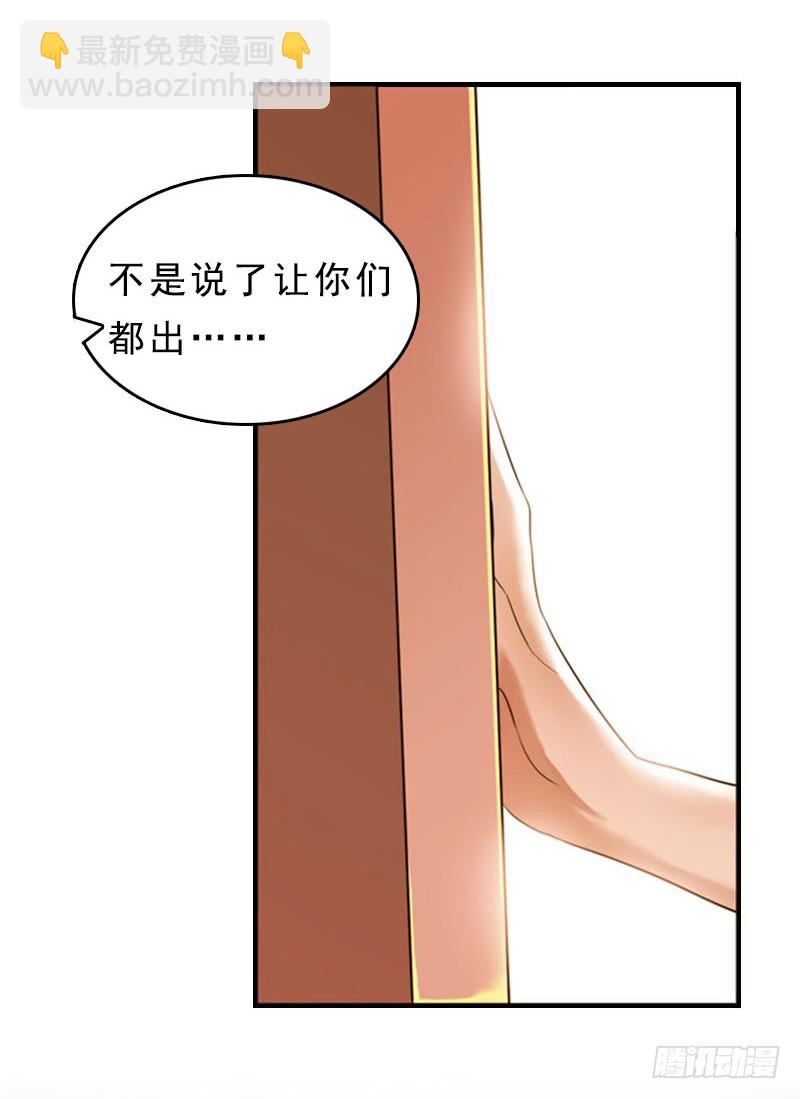 第14话 脱离掌控-第23话