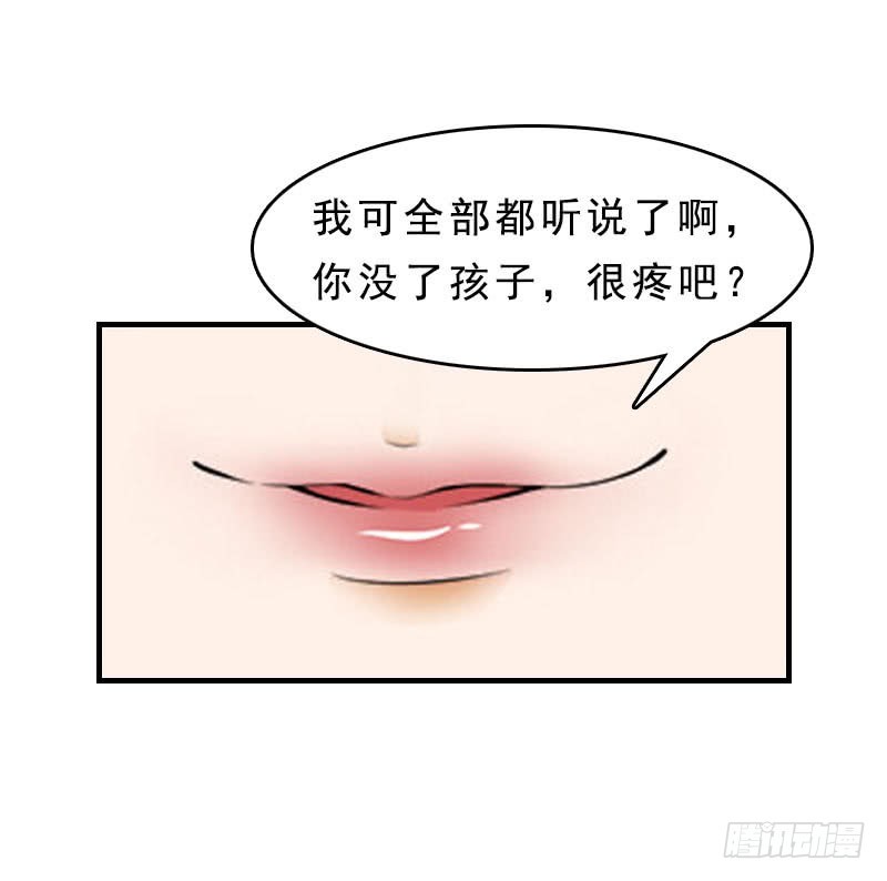 第14话 脱离掌控-第23话