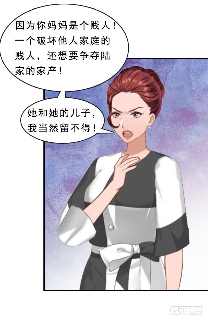 第16话 福大命大-第25话