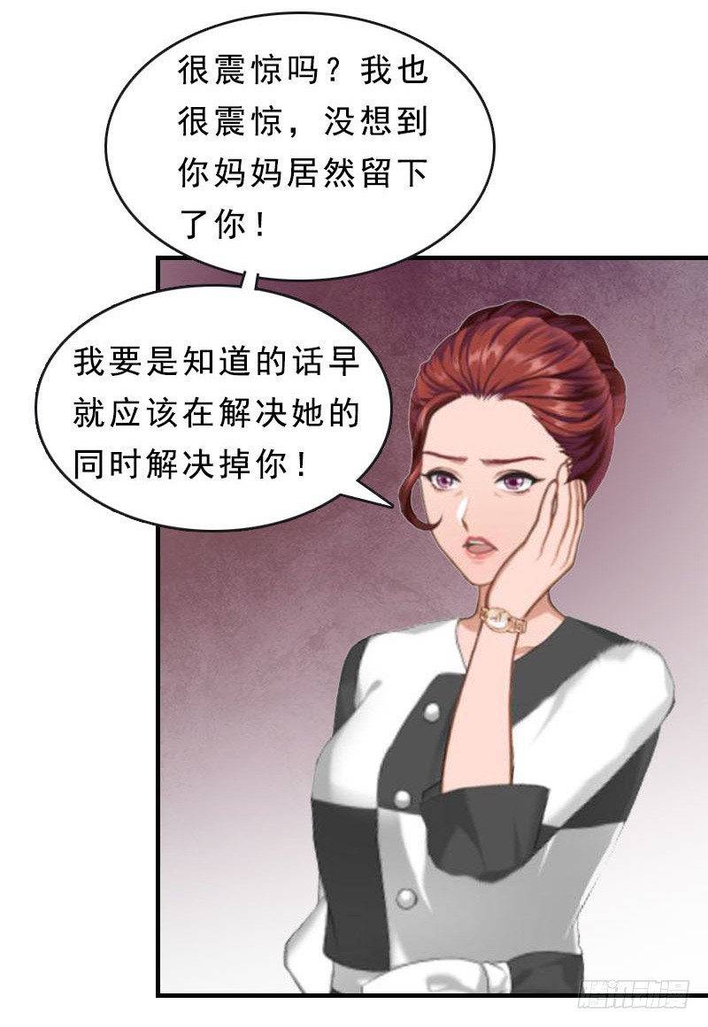 第16话 福大命大-第25话