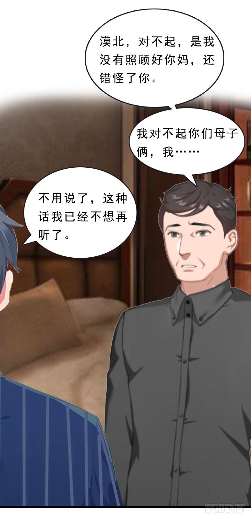 第16话 福大命大-第25话