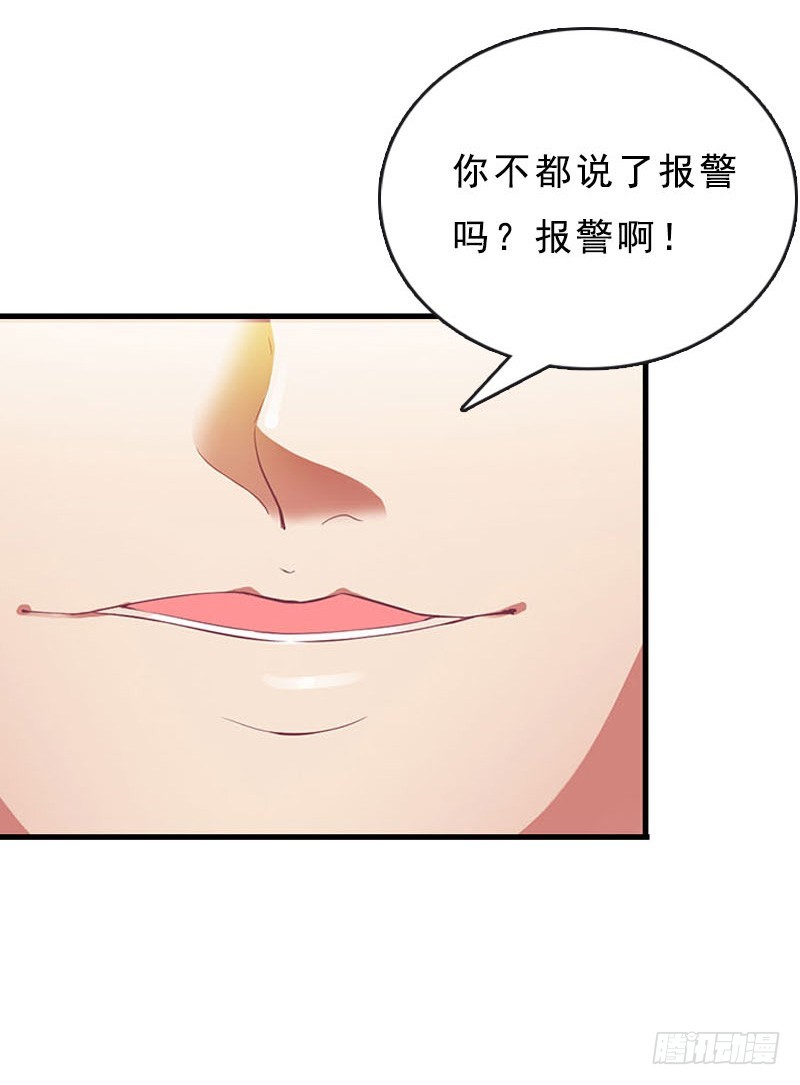 第16话 福大命大-第25话