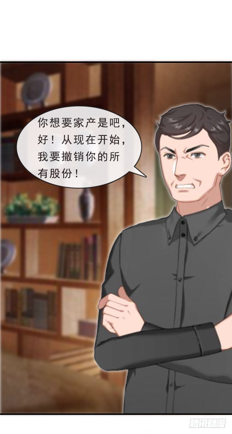 第16话 福大命大-第25话