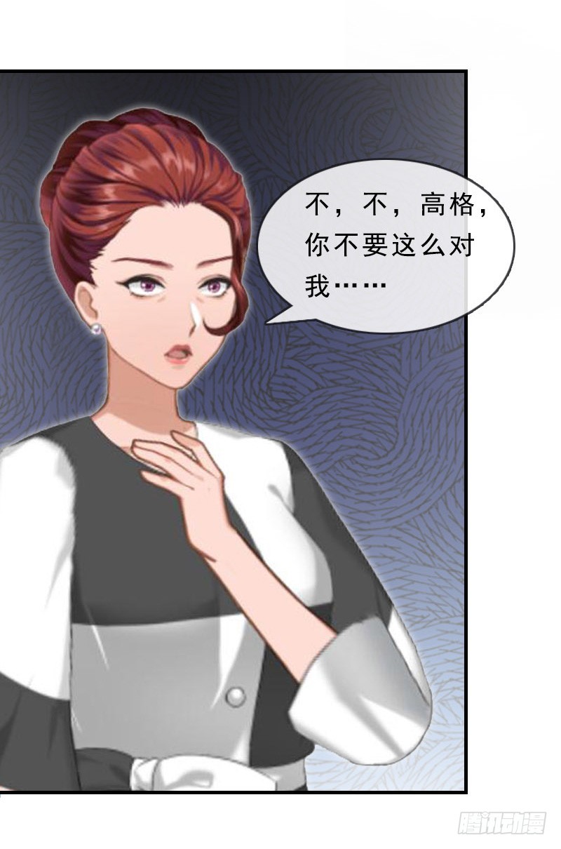 第16话 福大命大-第25话