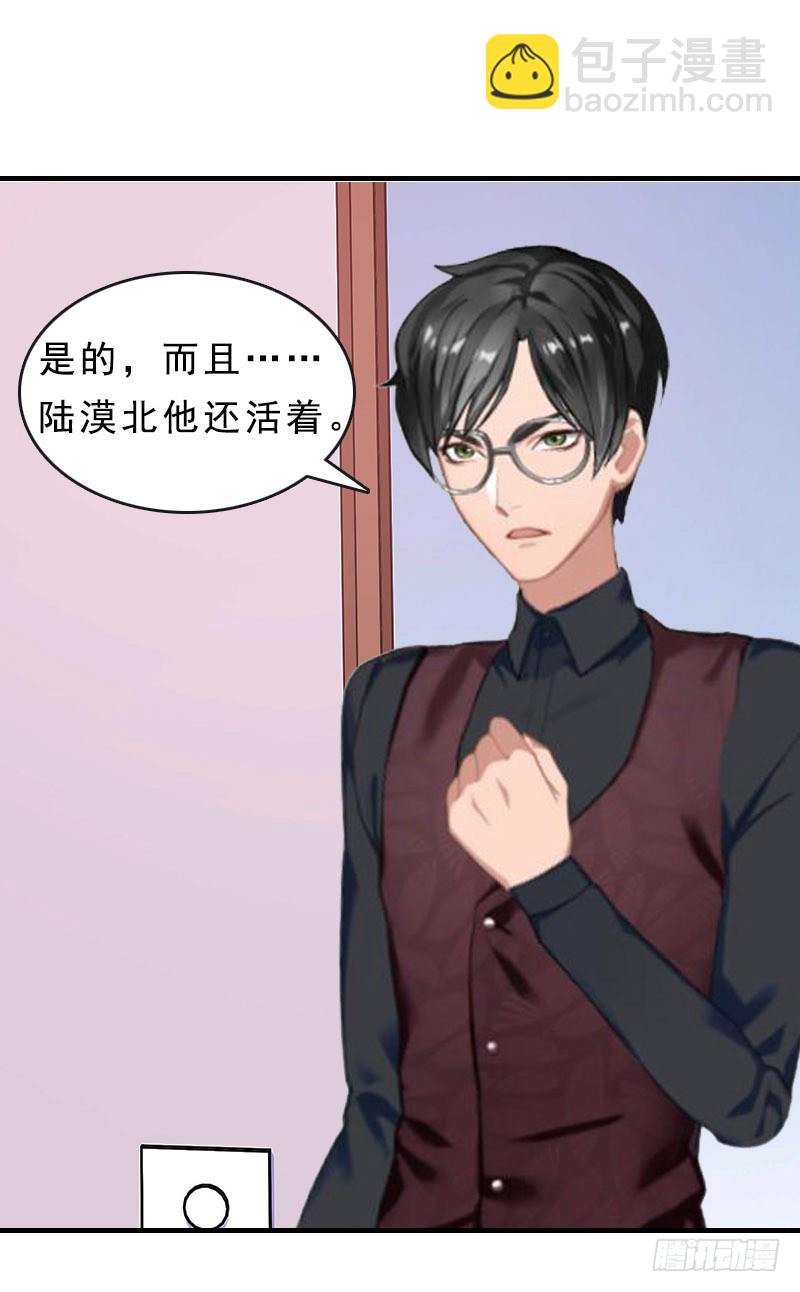 第16话 福大命大-第25话