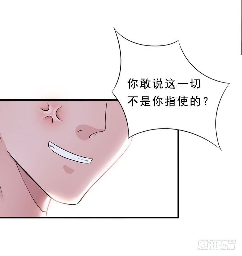 第16话 福大命大-第25话