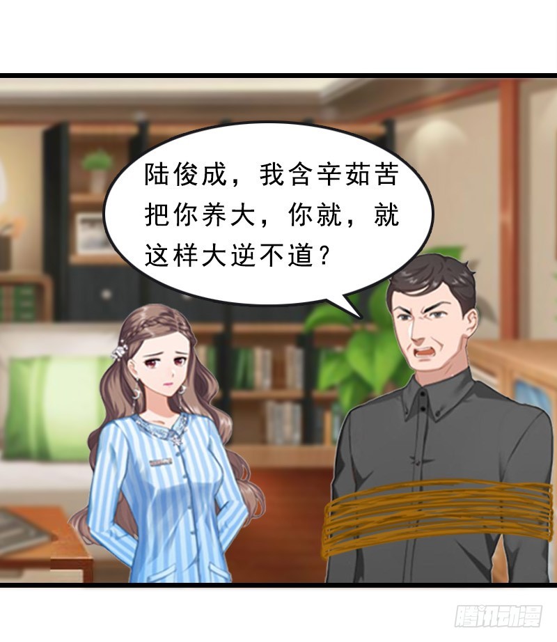 第18话 复仇大计（二）-第27话