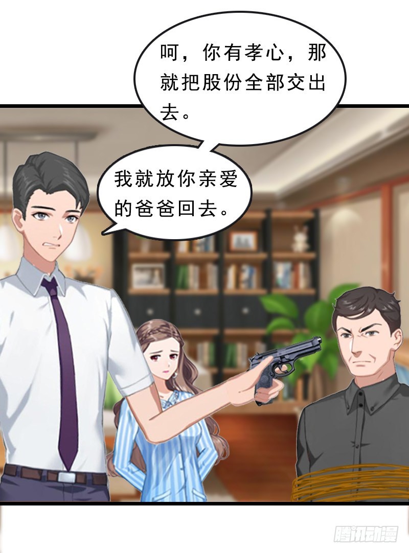 第18话 复仇大计（二）-第27话